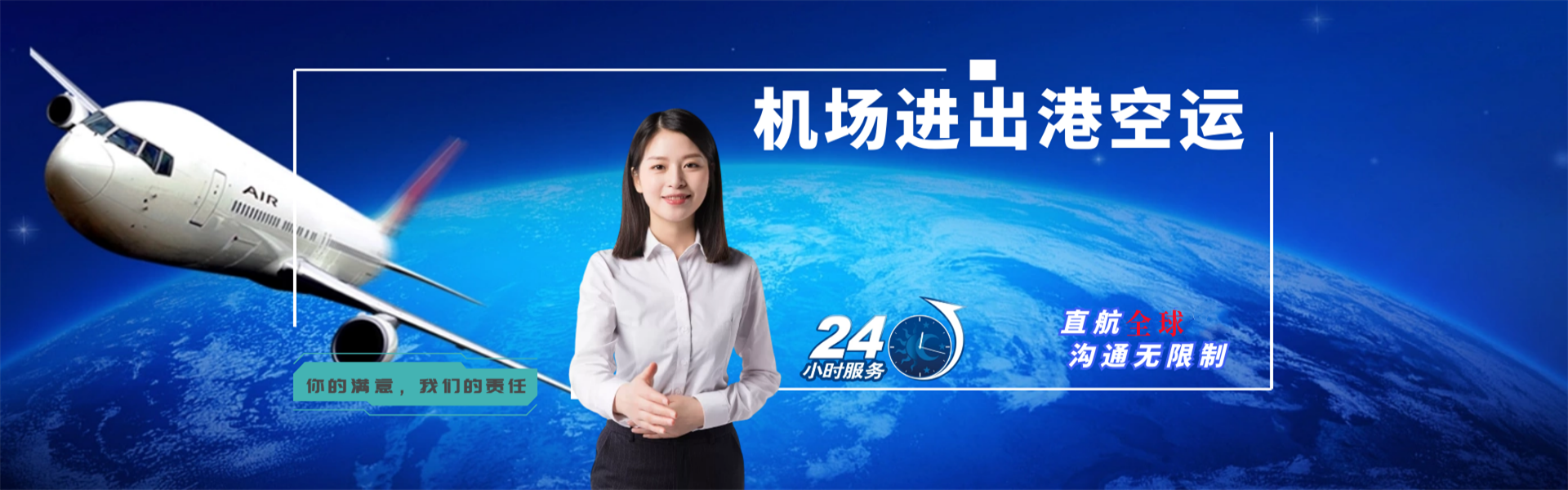 郊区到爱沙尼亚物流公司-郊区至爱沙尼亚物流专线-郊区空运到爱沙尼亚-优时通物流有限公司